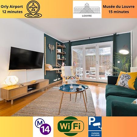 让蒂伊Cosy'N Paris - Parking Secure - Metro 14 - Wifi - Terrace - Premium Bedding公寓 外观 照片